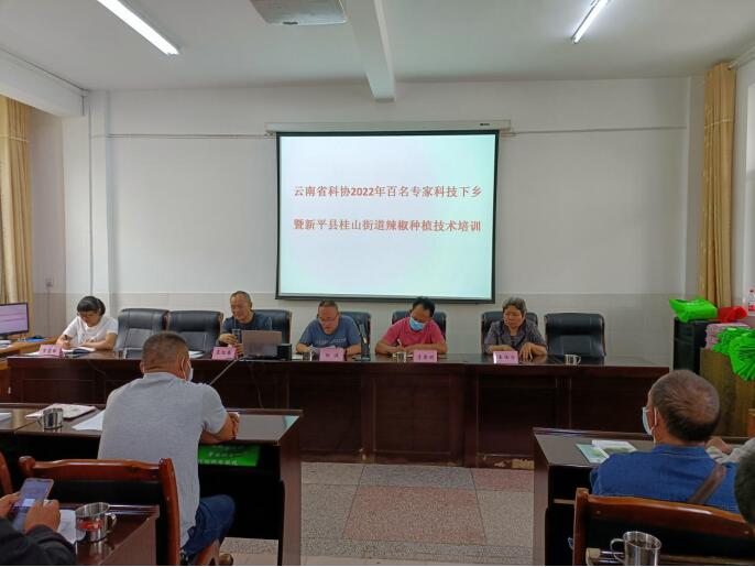 农函大开班1