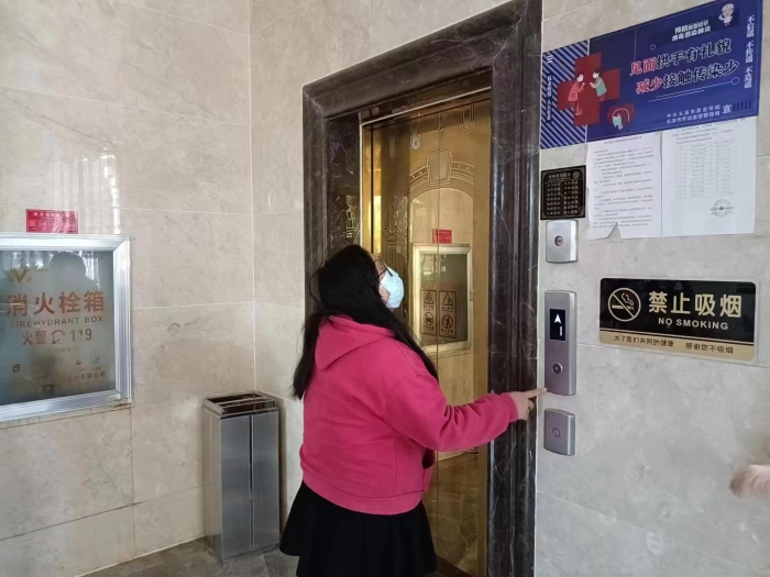 市场监管领域生产安全大检查4