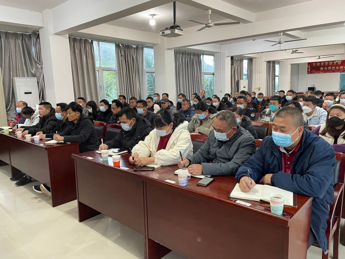 水塘镇召开2023年春节前工作安排部署会2