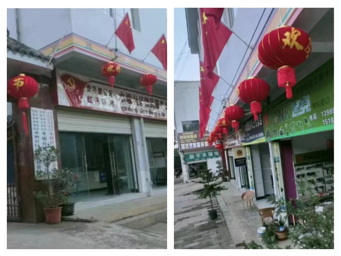 多彩活动庆新春1