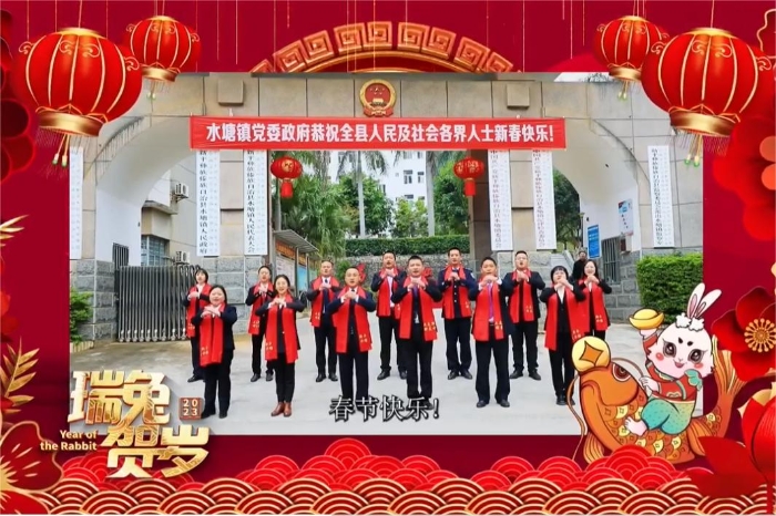 多彩活动庆新春2