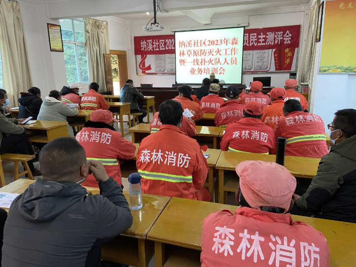 纳溪社区：开展“计划烧除”筑牢森林防火墙