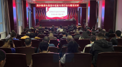 漠沙镇召开普法强基补短板专项行动专题培训会