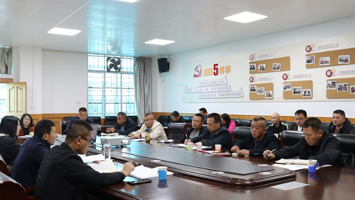 古城街道召开林长制工作暨森林草原防灭火工作推进会