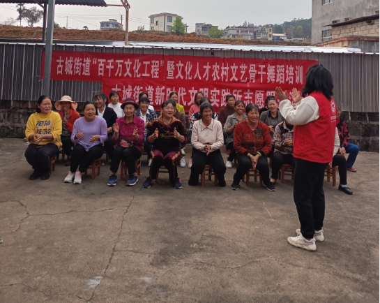 百千万文化工程：文艺培训进基层 乡村振兴添活力2