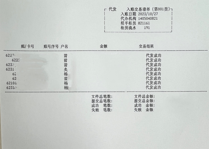 微信图片_20231027175759