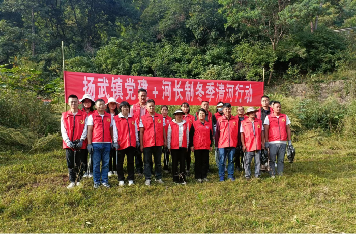 扬武镇开展“党建+河长制”冬季清河行动1