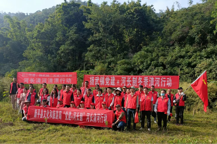 上下游联合联动开展跨界河流党建+河（湖）长制清河行动1