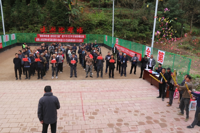 建兴乡首届陀螺赛11