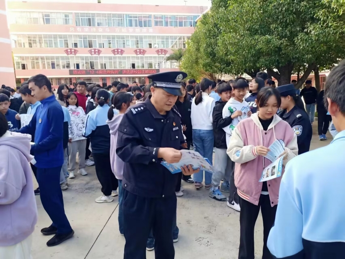 法治进校园 安全伴我行3